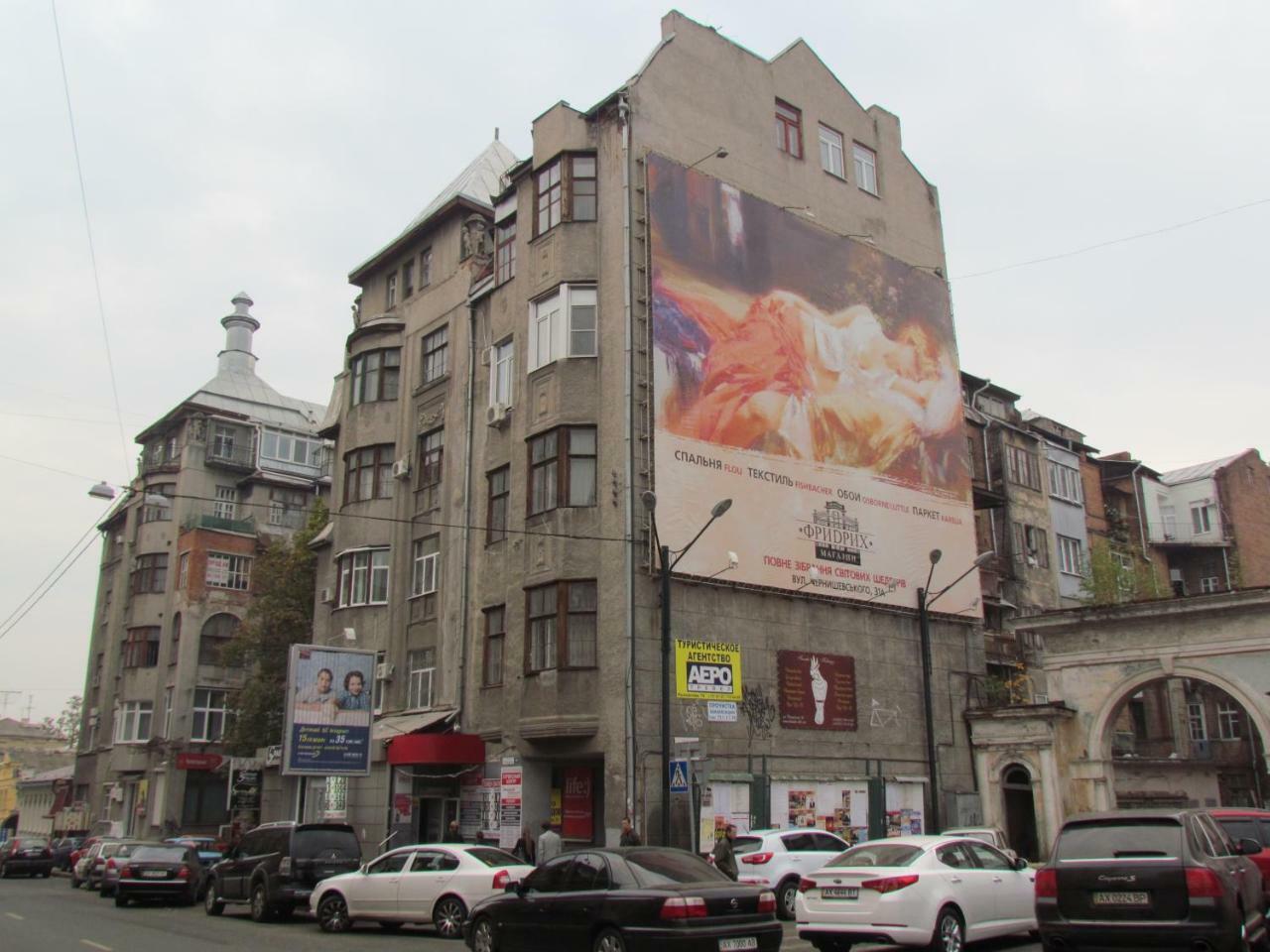 Two-floor apartments&studio 2-х этажные апартаменты и студия в самом центре Харьков Экстерьер фото